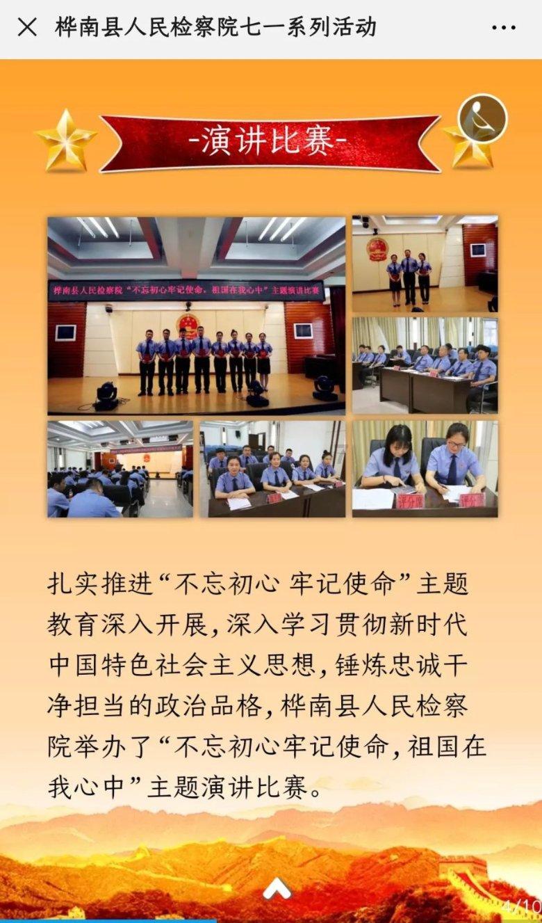 张佳宁新剧《小城故事多》开播,饰演音乐才女穆笛